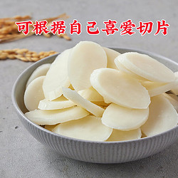 88VIP：YUNSHANBAN 云山半 宁波手工脆皮水磨年糕条4袋组合速食特产部队火锅食材糍粑米糕