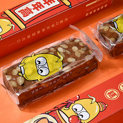 糙米大匠 发芽糙米坚果即食年糕 200g*2提艾