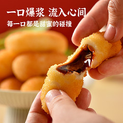 小东北星厨 爆浆红糖糍粑6袋60只