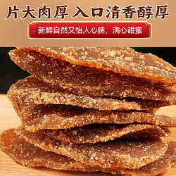 李时珍 红糖姜片 150g