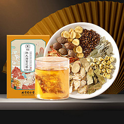 QINGYUANTANG 青源堂 北京同仁堂丁香叶50克