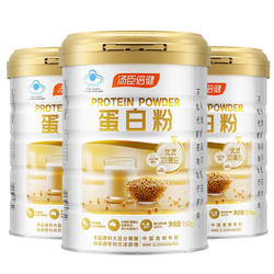 BY-HEALTH 汤臣倍健 蛋白粉150g*3罐