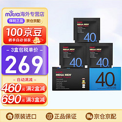 GNC 健安喜 每日营养包男性复合维生素矿物质钙精氨酸奶蓟草护肝 30包/盒 进阶调养