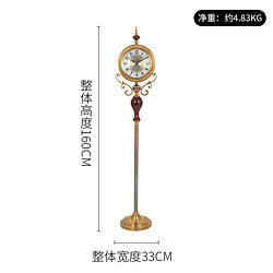 Hense 汉时 客厅落地钟欧式现代简约轻奢家用钟表石英静音美式落地钟表HG6006