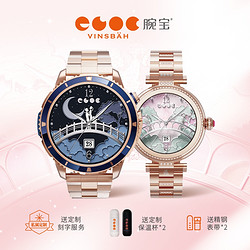 others 其他 Vinsbah腕宝DOF6 Luxe智能手表情侣七夕礼物德国红点奖运动送男女
