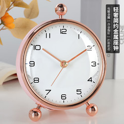 Hense 汉时 钟表摆放式客厅桌面台钟时尚简约座钟家用石英钟表HD8093 烤漆粉+合金外框