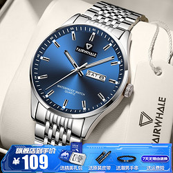 移动端、京东百亿补贴：MARK FAIRWHALE 马克华菲 FAIRWHALE） 手表男士超薄石英运动防水腕表双日历潮流时