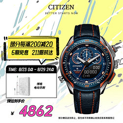 CITIZEN 西铁城 Promaster系列 46毫米光动能腕表 JW0149-10L