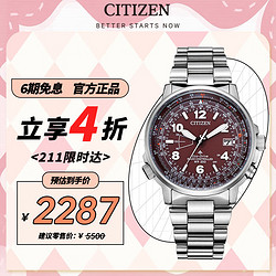 CITIZEN 西铁城 Promaster系列 男士光动能电波腕表 CB0241-85X