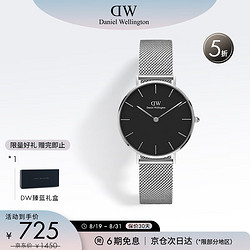 Daniel Wellington 丹尼尔惠灵顿 PETITE系列 32毫米石英腕表 DW00100162