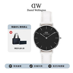 Daniel Wellington 丹尼尔惠灵顿 dw手表女 瑞典石英女士手表32MM DW00100284