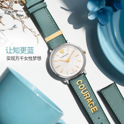 VERSACE 范思哲 情侣手表瑞士制造时尚奢华美杜莎石英对表情人节礼物VBQ080017+VBP010017