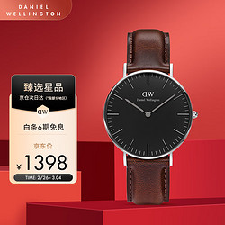 Daniel Wellington 丹尼尔惠灵顿 DanielWellington）DW手表男女表36mm尼龙带欧美石英腕表女神节DW00100143