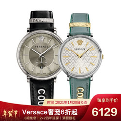 VERSACE 范思哲 情侣手表瑞士制造时尚奢华美杜莎石英对表VBQ080017+VBP010017