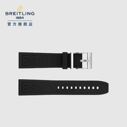 BREITLING 百年灵 Diver Pro橡胶表带（不含表扣) 黑色Diver Pro橡胶表带152SS