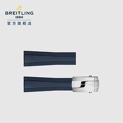 BREITLING 百年灵 橡胶表带（不含表扣） 蓝色橡胶表带312S