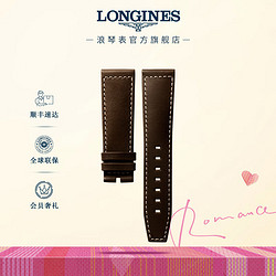 LONGINES 浪琴 先行者系列 半哑光深棕色小牛皮表带 L682159672 深棕色 22.0mm