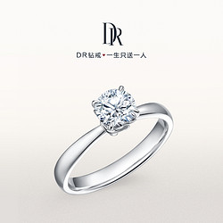 DRLOVE LINE求婚钻戒结婚钻石戒指婚戒K金女戒官方A16003