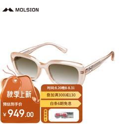 MOLSION 陌森 复古小框墨镜男女近视太阳镜MS3068 A30配色 1.56偏光