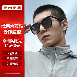 京东京造 方框尼龙太阳镜 100094050557