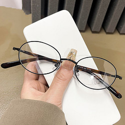 Erilles 复古小框金属椭圆镜架 黑色框 +161防蓝光镜片