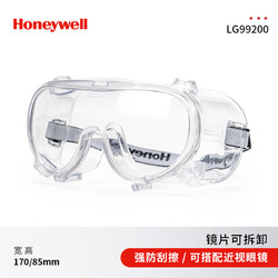 Honeywell 霍尼韦尔 护目镜LG99200