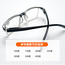 sailner 高档时尚年轻超轻高清洋气老花眼镜
