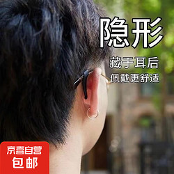 眼镜防滑耳勾防脱落神器硅胶固定配件耳托耳后镜腿拖脚套户外配饰 1对装颜色随机