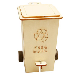 麦仙蝶 科技小制作翻盖垃圾桶  可回收翻盖垃圾桶