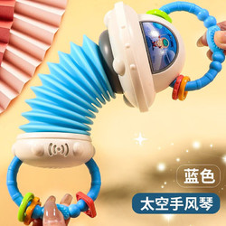 麋鹿星球 手风琴 风琴-蓝色