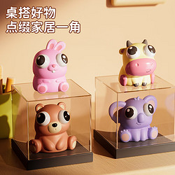 鹿珞 减压捏捏爆眼玩具 随机1款