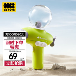 babycare 电动小水枪-电光青