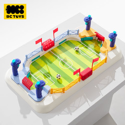 bc toys bctoys二人对战益智玩具双人对决弹射桌面足球男孩儿童babycare