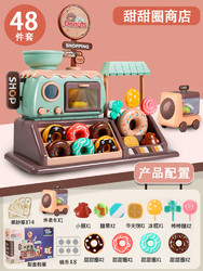 帕龙 儿童过家家超市收银台玩具仿真大号益智3到6岁女孩4女童5生日礼物