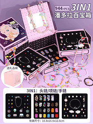 帕龙 女孩生日礼物6岁以上10女童儿童玩具高端小女生首饰盒8-12益智9十