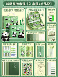 Cloful/光彩年华 女孩生日礼物小学生10岁以上儿童学习玩具女童的十2024爆款网红12