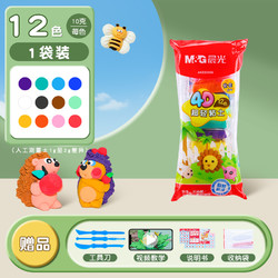 M&G 晨光 超轻粘土儿童安全无味环保橡皮泥彩泥幼儿园玩具小学生专用手工diy材料工具黏土补充装36色不沾手易塑性
