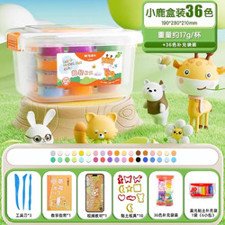 88VIP：M&G 晨光 12色小兔补充装*2袋+4包白色晨光4D超轻粘土