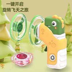 拥抱熊 儿童发光飞碟陀螺枪玩具 857-134灯光飞碟陀螺白色OPP袋