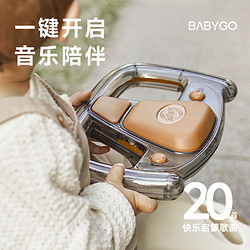 88VIP：babygo 扭扭车儿童溜溜车大人可坐万向轮防侧翻1岁宝宝玩具摇摆车