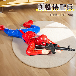 浮造 网红电动爬行士兵蜘蛛侠绿巨模型美队打枪声音吃鸡非玩具抖音同款