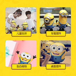 88VIP：宝贝趣 手脚可动的神偷奶爸会说话的正版小黄人发声公仔手办儿童玩具礼物