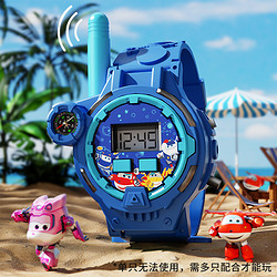 积虎 2024新款超级飞侠儿童手表对讲机亲子一对无线器专用电子玩具