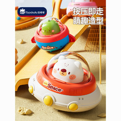 淘嘟嘟 儿童卡通按压飞碟玩具车宝宝2-3岁回力惯性滑行小汽车婴儿男女孩