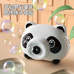 悦奇达 泡泡机儿童手持全自动吹泡泡户外玩具