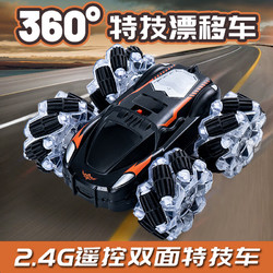 奇森 大号双面遥控特技车