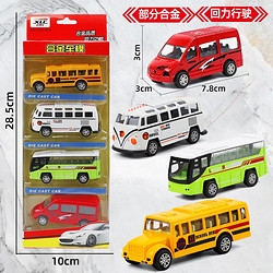 鹿珞 合金巴士车 4辆