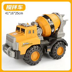 Haiyindao 孩因岛 儿童惯性工程车汽车玩具 超大号翻斗车 41*25*16cm