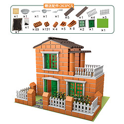 拥抱熊 小小泥瓦匠手工DIY小屋建筑盖房子仿真别墅庄园别墅送工具