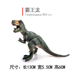 beikemaila 贝可麦拉 儿童仿真动物玩具模型（任选6个）